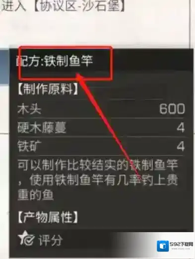 明日之后就可以