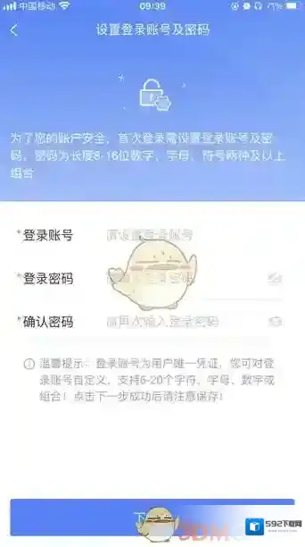 学有优教学有