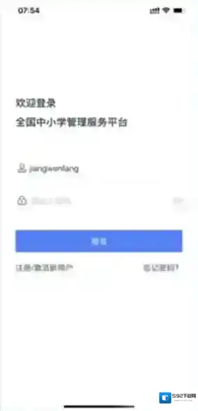 学有优教家长