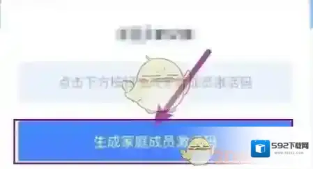 学有优教我的设置
