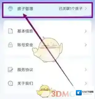 学有优教优教
