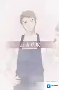 恋与制作人烹煮