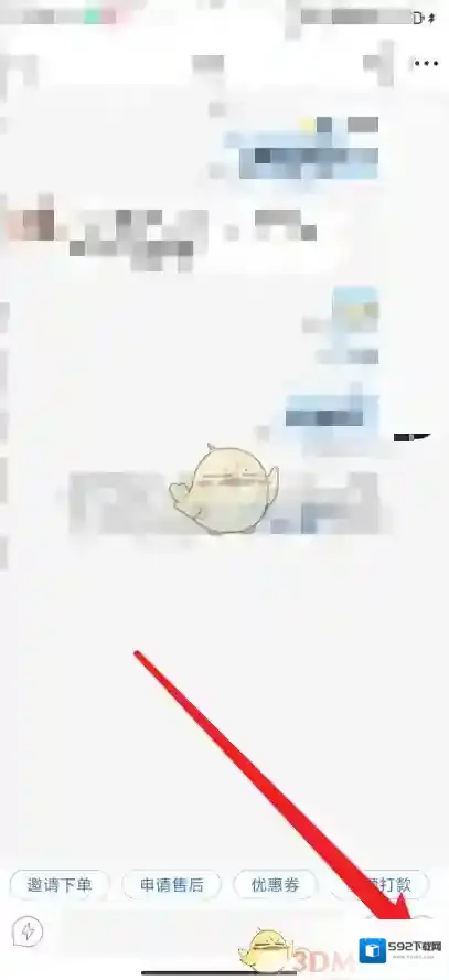 拼多多选择视频