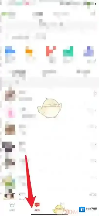 拼多多就能