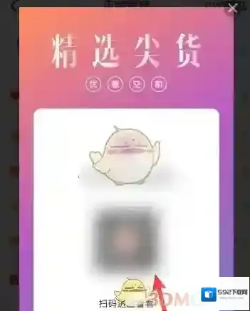 拼多多点击软件