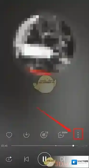 网易云音乐鲸云音效