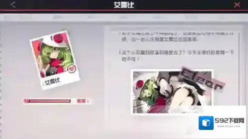 永远的7日之都海湾