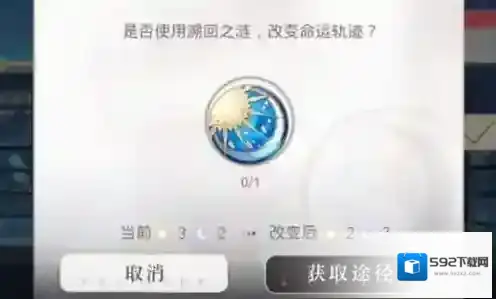 光与夜之恋溯回