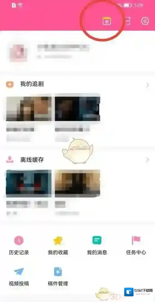 韩剧TV韩剧
