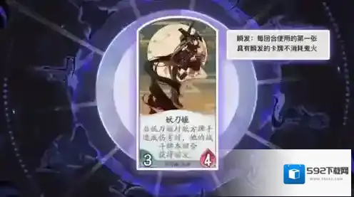 阴阳师百闻牌哔哩哔哩端卡牌
