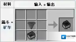 我的世界容器
