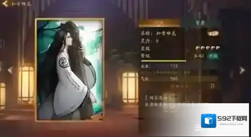 神都夜行录金乌用什么拓印 金乌拓印搭配