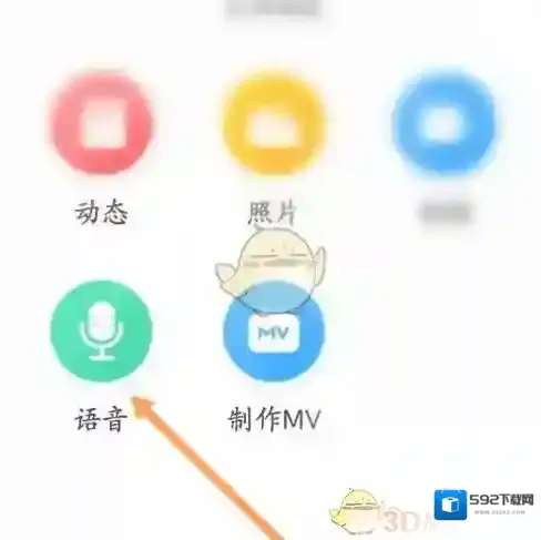 智慧树发布