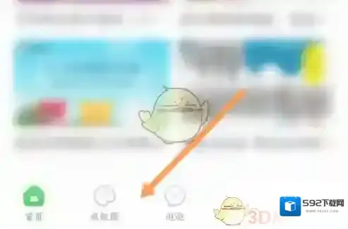 智慧树录音