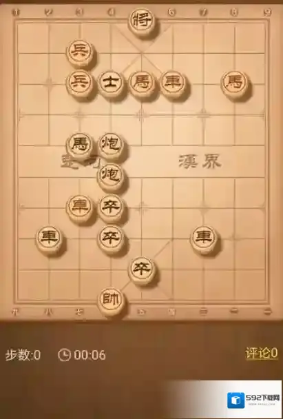 天天象棋挑战