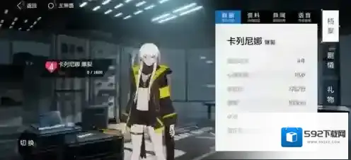 战双：帕弥什战双帕弥什