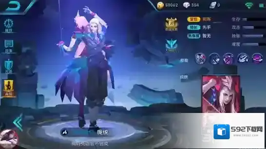 王者荣耀庞统
