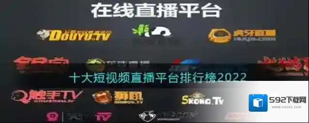 游戏合集点击查看