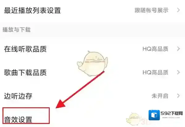 QQ音乐音乐
