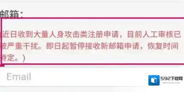 废文网注册