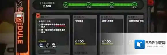 绝区零绝区