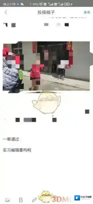 中青校园就能