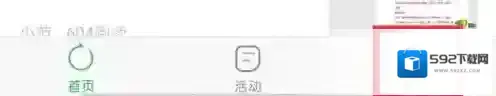 中青校园信息