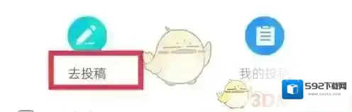 中青校园点击