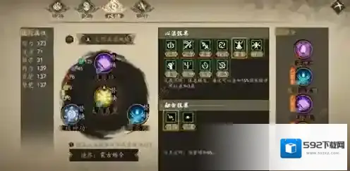 下一站江湖蓉城大佛石窟速通攻略 打法站位及心法选择详解