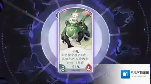 阴阳师百闻牌山兔厉害吗 式神卡牌卡组阵容搭配攻略