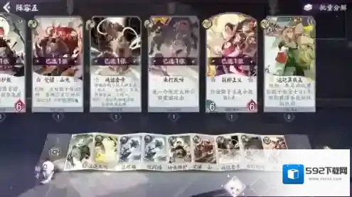 阴阳师百闻牌哔哩哔哩端式神