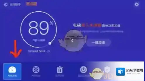 电视家电视应用