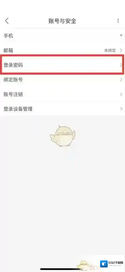优酷界面