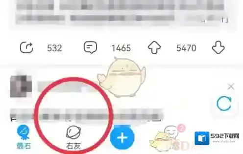 最右点击