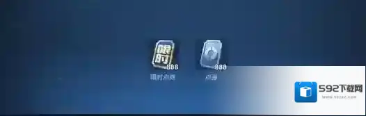 王者荣耀限时点券和点券能不能一起用？王者荣耀限时点券和点券一起使用方法
