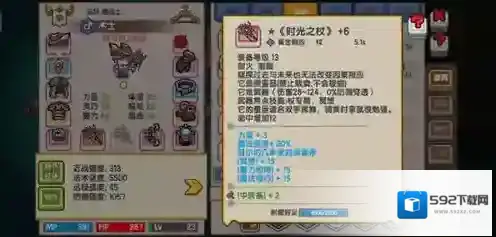 伊洛纳天赋加点
