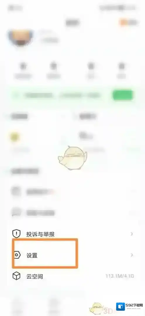 希沃白板5点击
