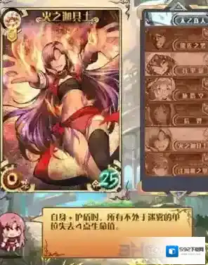 神代梦华谭卡组