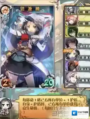 神代梦华谭火土