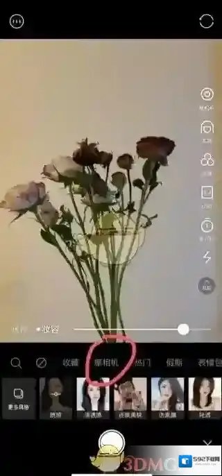 轻颜相机相机滤镜