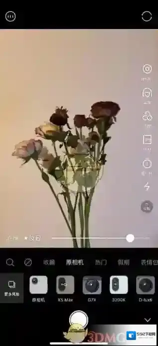 轻颜相机点击