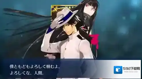 FGO日和