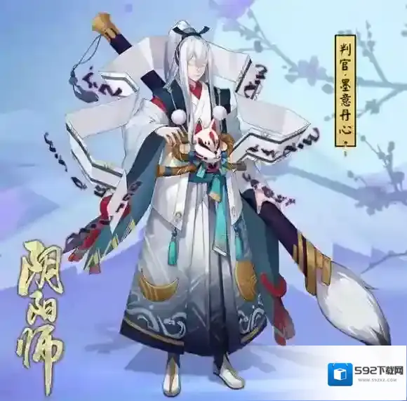 阴阳师能力