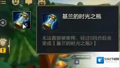 金铲铲之战金铲铲