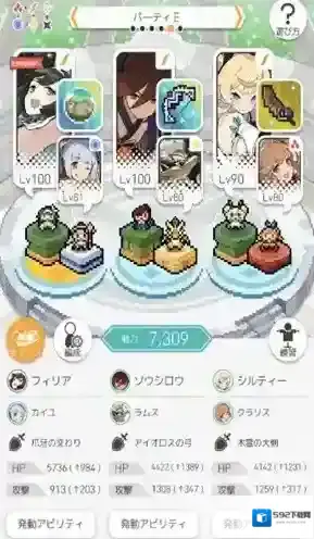弹射世界能力