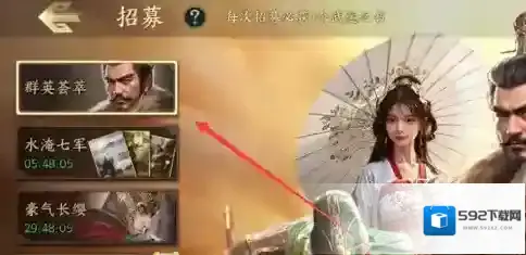 战地无疆无疆