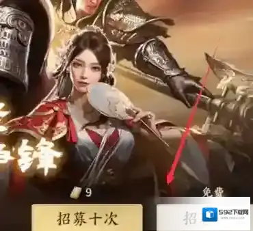战地无疆战地