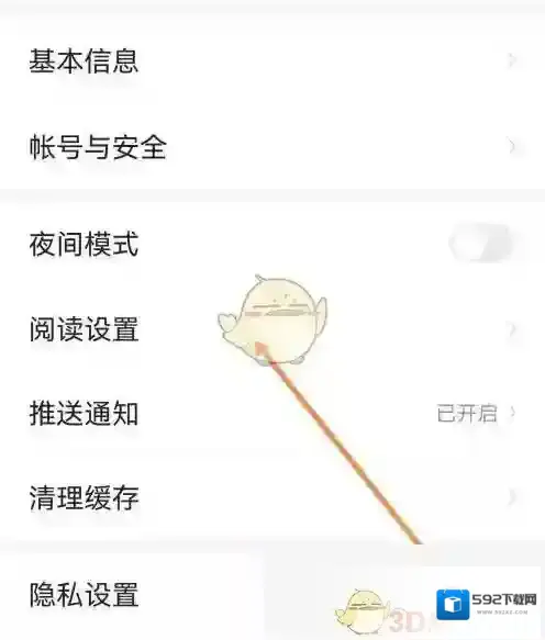 七猫小说找到