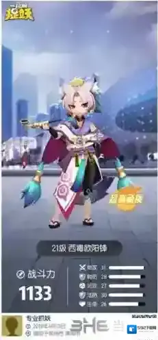 一起来捉妖风物志怎么玩 图鉴玩法攻略