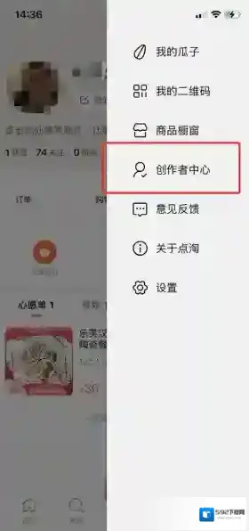 点淘支付宝实名